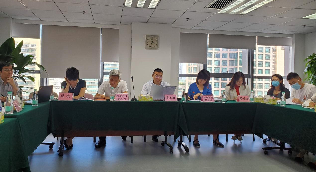 永联科技董事长朱建国出席专精特新“小巨人”企业家座谈会