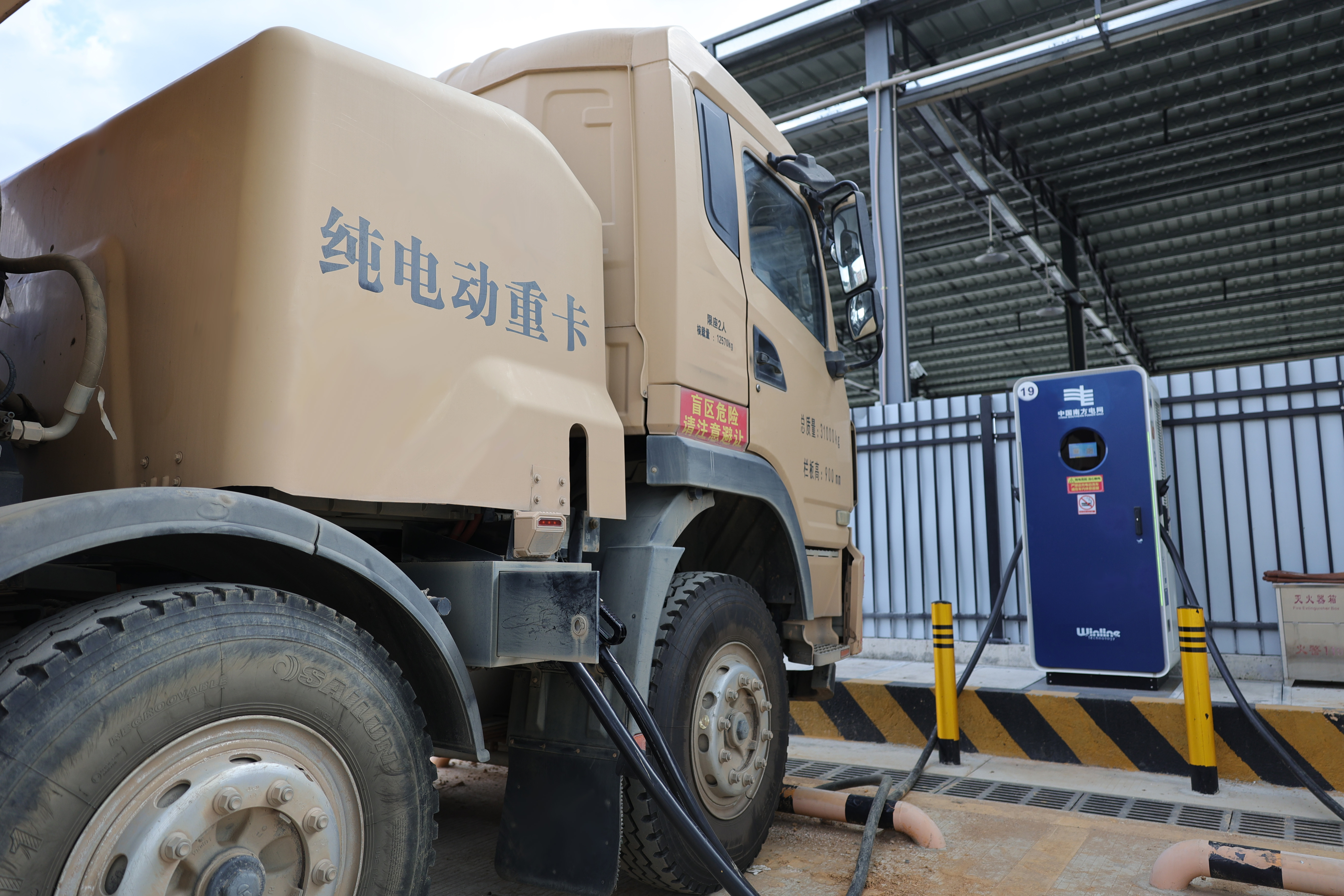 特殊场景充电解决方案